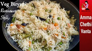 వెజిటబుల్ బిర్యానీRestaurant Style Veg Biryani Recipe In TeluguHotel Style Vegetable Rice Recipe [upl. by Aindrea]