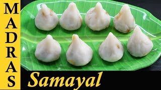 Kozhukattai Recipe in Tamil  Pooranam Kolukattai Recipe in Tamil  Sweet Kozhukattai  Modak Recipe [upl. by Nodnyl798]