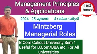 Mintzberg’s Managerial RolesManagement Principles and Applications [upl. by Seligmann]