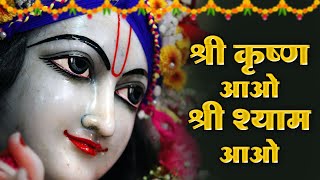 दिल को छुने वाला कृष्ण भजन  DARD MERE DIL KA  New Krishna Bhajan  Manoj Mishra [upl. by Aztirak]