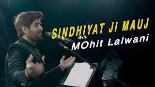 Sindhi Abani Boli  MOhit Lalwani  Cheti Chand [upl. by Eelah]