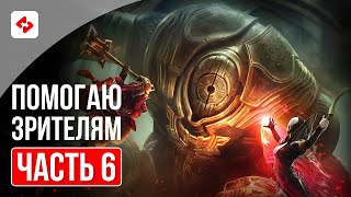 КРЕПОСТЬ ДВУЛИКОГО СТРАЖА 6  RAID SHADOW LEGENDS [upl. by Jeannette]