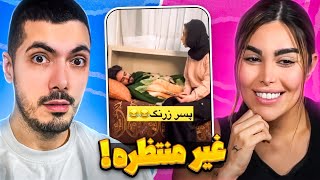 ویدیوهایی که انتظارشو نداری با پارمیدا 🤣 باورمون نشد واقعاً [upl. by Ehcnalb25]