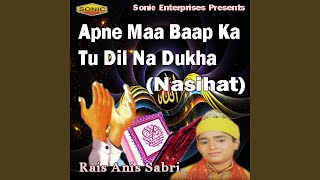 Apne Maa Baap Ka Dil Na Dukha [upl. by Naneik]