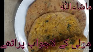 Moli k parathy by Abubaker Ali recipe [upl. by Eleph607]