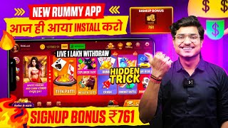 ₹761 BONUS🤩 New Rummy Earning App Today  New Teen Patti Earning App ✓Teen Patti Real Cash Game 2024 [upl. by Zirtaeb]