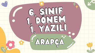 6 SINIF ARAPÇA 1 DÖNEM 1 SINAV  YENİ SİSTEM [upl. by Allemaj]