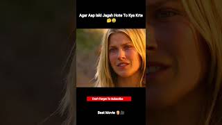 Agar Aap Iski Jagah Hote To Kya Karte 😅🤔 shortfeed shorts movie viral explaind [upl. by Astrea]