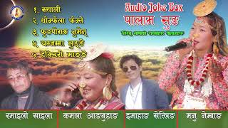 New Limbu Hit Song  PALAM SUNG  2017  Manu  Kamala by Ina Music [upl. by Rudie739]