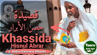 Ndiarignou Khassida Hisnoul Abrar Par Serigne Abdou Rahmane Mbacké [upl. by Lawrence]