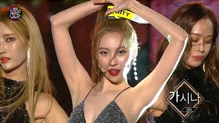 Sun Mi  Gashinaㅣ선미  가시나 DMCF 2018 [upl. by Fabriane]