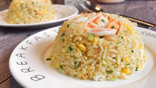 Secret Revealed Chinese Shrimp Fried Rice • Din Tai Fung Egg Fried Rice w Prawns Recipe 虾仁蛋炒饭 [upl. by Nevet]