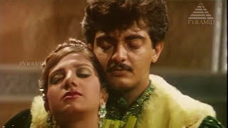 Raasi Tamil Movie Songs  Kadhalin Desam Video Song  Ajith  Rambha  Sirpy  Pyramid Glitz Music [upl. by Addison]