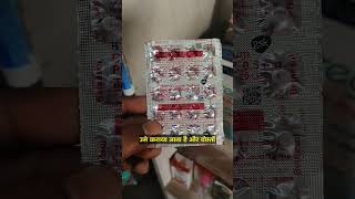 Betnesol Tablet use in Hindi Use Dose Benifits Side Effect medicane mobiledevice doctor use [upl. by Hitt]