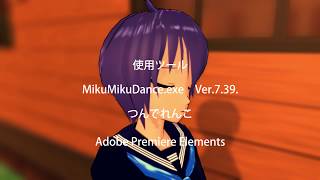 MMD HATUKOI KAIKO 初恋 村下孝蔵カバー [upl. by Shirlee]