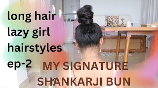 lazy girl long hair hairstyles ep 2 My signature shankarji bun 2 easy top buns [upl. by Filmore216]