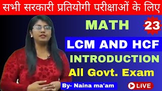 CLASS23 LCM AND HCF  INTRODUCTION OF LCM AND HCF  INTRODUCTION OF LCM AND HCF BY NAINA MAAM [upl. by Radmilla232]