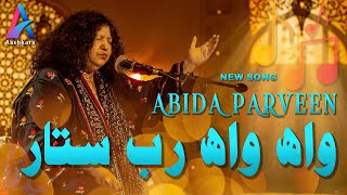 Wah Wah Rab Sattar Abida Parveen  New Release  Aashkara Tv [upl. by Nylyram911]