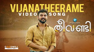 Vijanatheerame Video Song  Theevandi Movie  Nivi Viswalal  Tovino Thomas [upl. by Stevana]