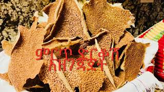 ምርጥ ድርቆሽ አዘገጃጀት Ethiopian food how to make dry injera [upl. by Ahsekin]