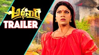 Ardhanari Trailer  Arjun Yajath Mouryani [upl. by Lenahc]