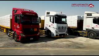 Suleihum Al hajri transport co Dammam Saudi Arabia [upl. by Kinnard]