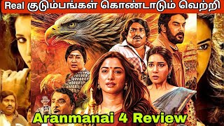 Aranmanai 4 Movie Review in Tamil  Sundar C  Tamanna  Raashi Khanna  aranmanai4 [upl. by Luoar]