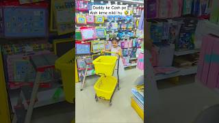 Amazing Stationary🛍️baby cutebaby cute funny shortsfeed shortvideo shorts short viralvideo [upl. by Idurt489]