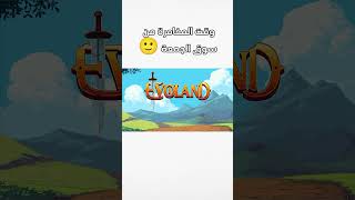 explore اكسبلور funny العاب [upl. by Cade856]