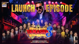 Tamasha Season 3  Launch Episode  3 Aug 2024  ARY Digital [upl. by Namreg]