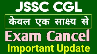 JSSC CGL Exam Cancel Update  Digital Protest  JSSC CGL EXAM  JSSC CGL LATEST NEWS  JSSC CGL [upl. by Hooke]