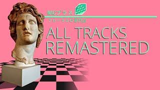 Macintosh Plus  Floral Shoppe REMASTERED [upl. by Airotnes970]