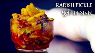 Mooli Ka Achar Recipe in Hindi  मूली का अचार​  Radish Pickle Recipe [upl. by Thad283]