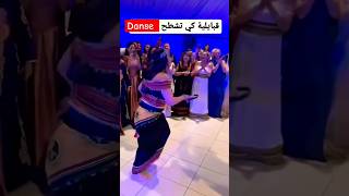 Danse kabyle fête a paris kabylienne kabylie algerien algerienne dz danse tiziouzou akbou [upl. by Orelee]