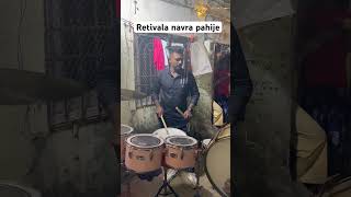 banjogroup banjomusic drummer banjolove banjosongs music banjo trendingshorts marathisong [upl. by Annaeed391]