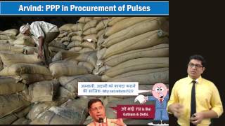 GSM3Agri Pulses inflation Arvind Subramanian report PPP procurement higher MSP DBT [upl. by Darell]