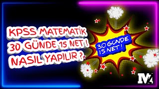 Kpss önlisans Matematik 15 Net Nasıl Yaparım kpss2020 kpssönlisans kpss [upl. by Stoller]