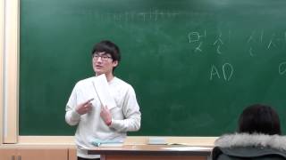 2014 상원고 독서토론  228 멋진 신세계올더스 헉슬리 by조상혁 [upl. by Dulla]