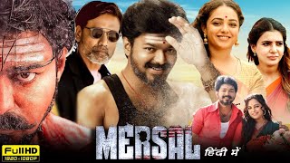 Mersal Full Movie in Hindi Dubbed  Thalapathy Vijay  Full Movie Review [upl. by Aneerehs432]