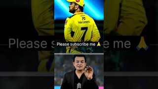 Ms dhoni sir ke powerIPL 2024 ka cricket powerMI vs CSK and hardik vs dhoni cricketer dhoni ke🏏🏏💪 [upl. by Ymot]