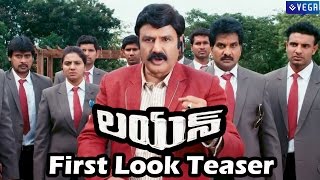 Lion First Look Teaser  Nandamuri Balakrishna Trisha  Latest Telugu Movie Trailer 2015 [upl. by Noiz]