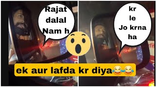 Rajat dalal ki hui ladai ratt ko 😱 ek aur lafda 😱 police aa gyi Bach gya  rajat dalal latest live [upl. by Wildermuth]