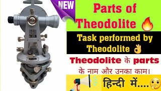 Theodolite के कौनकौन से Parts होते हैं। 🤔 Parts and use of theodolite🔥👍 [upl. by Noevart]