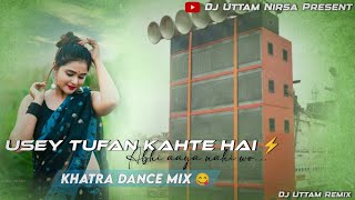 Pad Music ⚡ Usey Tufan Kahte Hai Troll Mix🤪  Dehati Pad Mix 🔥 [upl. by Uri]