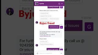 Byjus fraud l byjus exam prep application isnt working l fix byjus application l scam byjus [upl. by Ohara978]