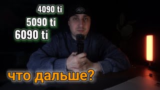 NVIDIA  как понять видеокарты ПОЧЕМУ NVIDIA а не другие [upl. by Willyt836]