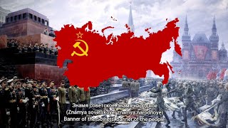 State Anthem of the Soviet Union 1944 Version  Lyrics [upl. by Auohp15]