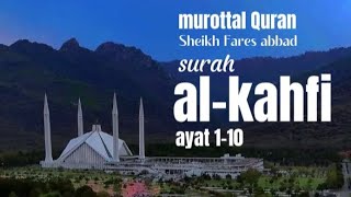 SURAH ALKAHFI  AYAT 110  SHEIKH FARES ABBAD  BEAUTIFUL QURAN RECITATION  alkahfi [upl. by Hurless]