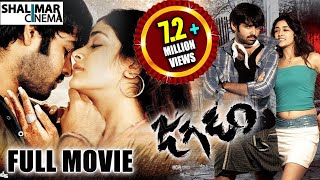 Bommana Brothers Chandana Sisters Telugu Full Movie  Naresh Krishna Bhagavan [upl. by Enair]