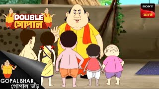 বামন অবতার  Double Gopal  Full Episode [upl. by Elleirb]